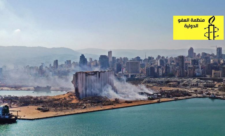 التحقيق في انفجار مرفأ بيروت